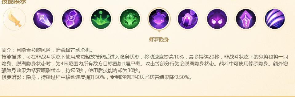 梦幻西游地府场景组合,梦幻西游三维版地府特技