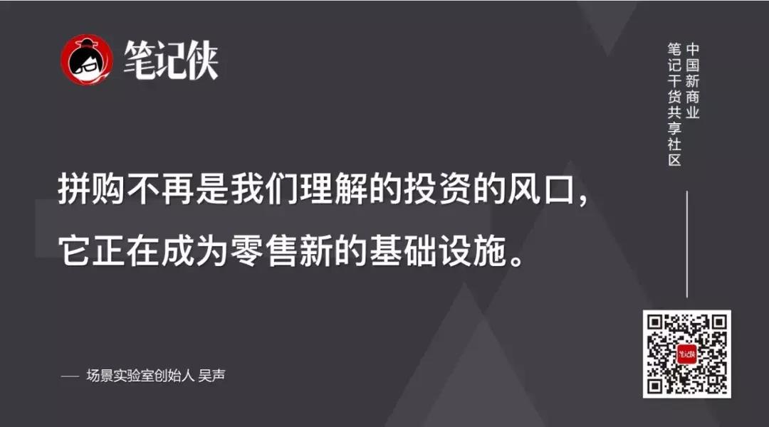 吴声新物种爆炸2018发布会,吴声谈未来5年
