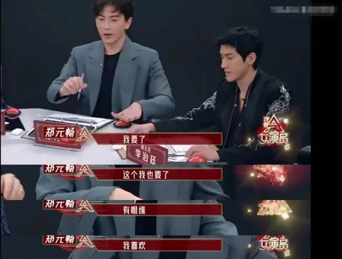 郑元畅在台湾有多火,郑元畅颜值现状