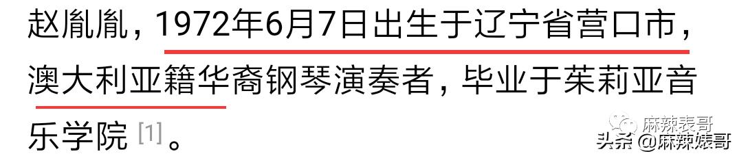 陈数和老公接吻照片,陈数老公回应搂抱年轻女子