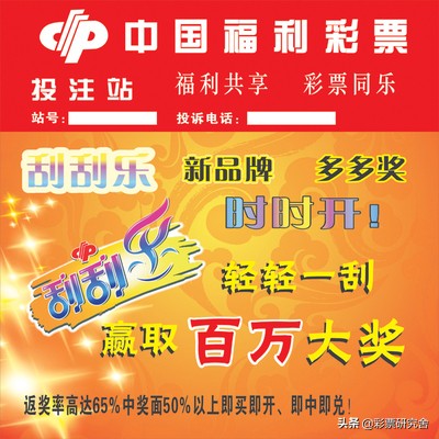 彩票店生意不景气就想着转让？教你几招彩票经营的道道