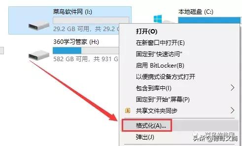 重装系统的详细步骤带图解,重装系统方法大全图解