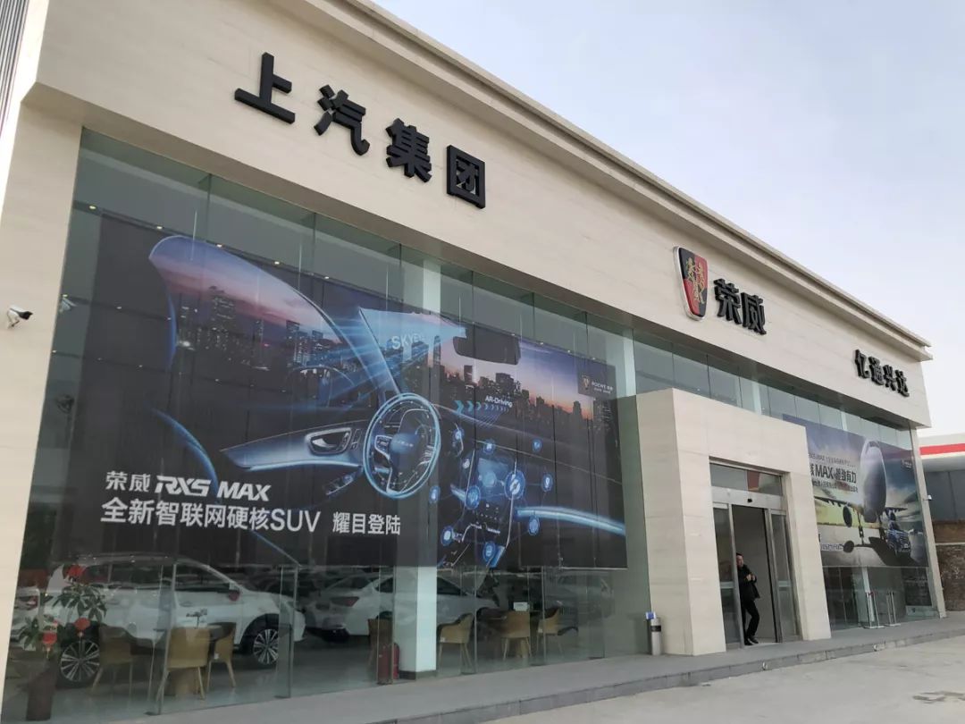 荣威i5到店调查：6.89万起，上市首月销量过万，一年后怎样了？