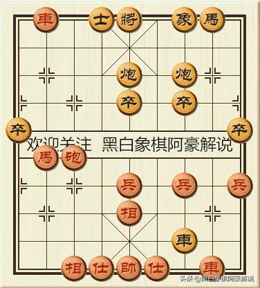 中国象棋弃炮攻杀,中国象棋开局弃马技巧