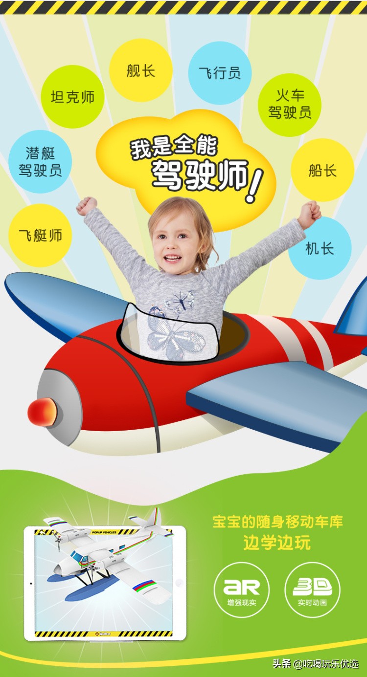 小熊尼奥识字卡片怎么下载,小熊尼奥动物卡片