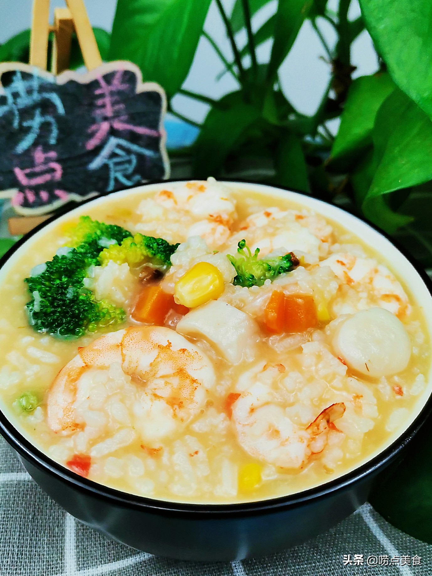 小孩喝什么海鲜粥好,给孩子准备吃的海鲜粥