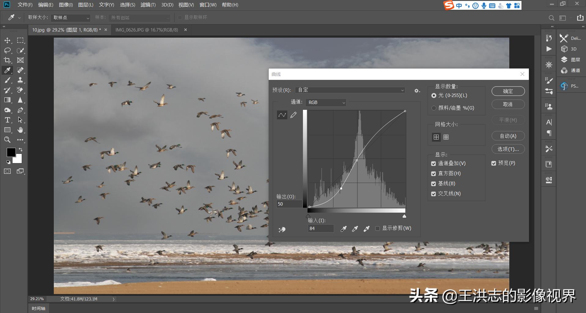 ps如何利用图层更换图片颜色,photoshop怎么给图层换颜色