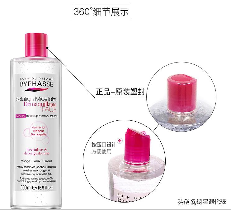 李佳琦一元秒杀科颜氏,李佳琦售罄产品