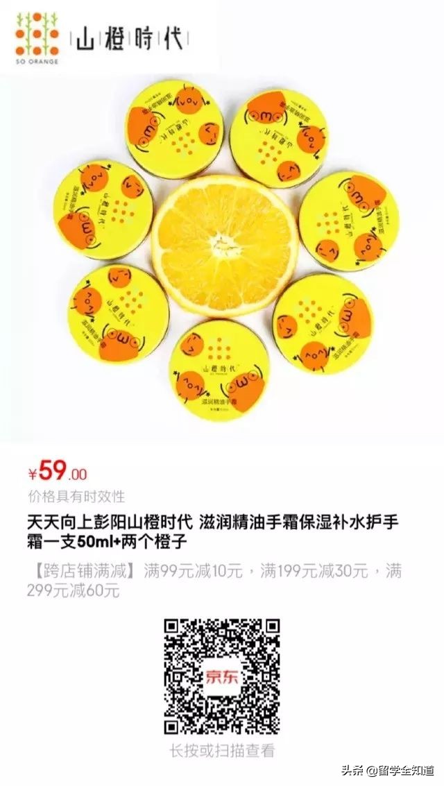 学霸妈妈们的购物清单：今年双11，这样买最有智慧