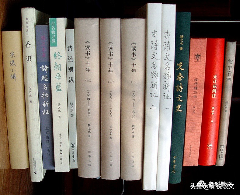 “熟人”扬之水先生:从卖西瓜的卡车女司机,到京城三大才女之一