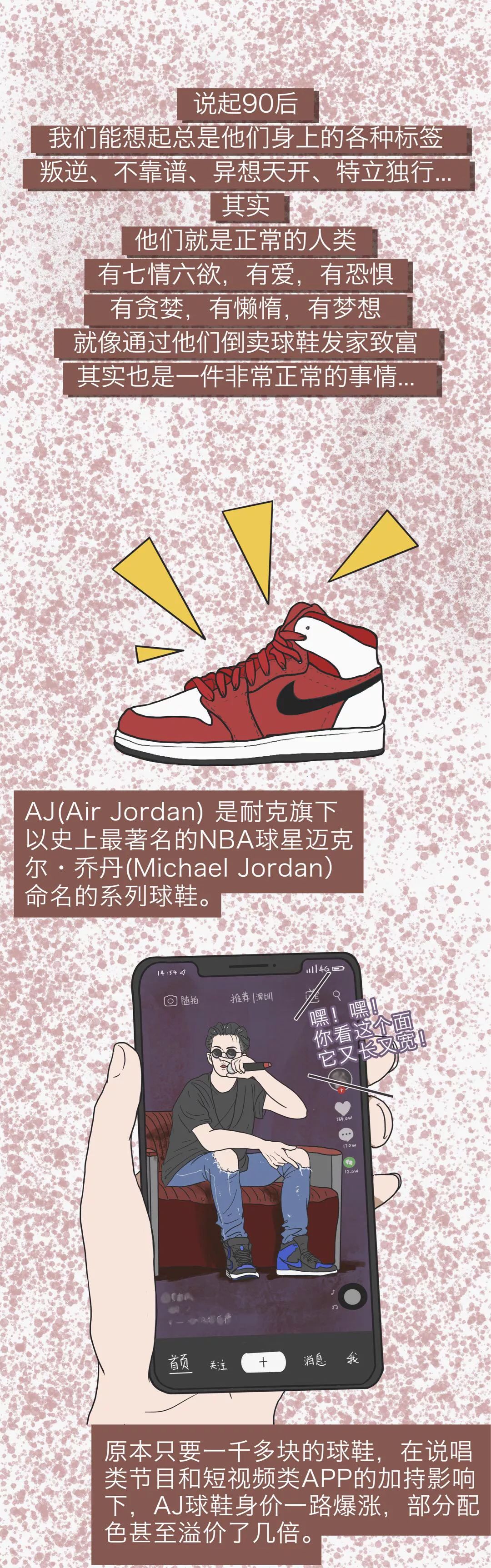 1.97亿90后,1.79亿90后