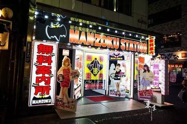 「全裸导演」背后与日本色情业的简史