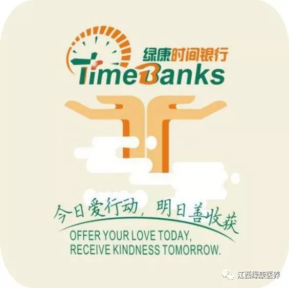 老少同堂其乐融，尊老爱幼代传承——南昌绿康国际老年城十二月集体生日会顺利开展