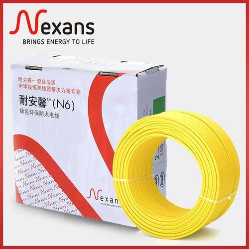 全国电线电缆排名50强,全球电线电缆企业前十强排名