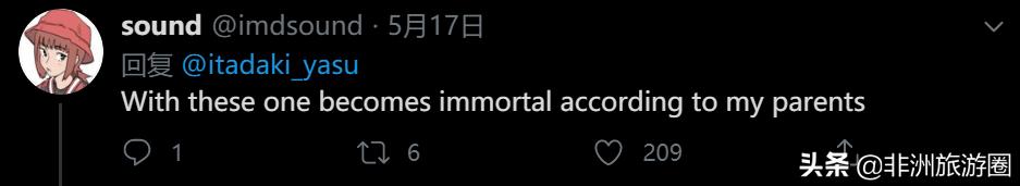 非洲大陆上的硬通货——清凉油与风油精