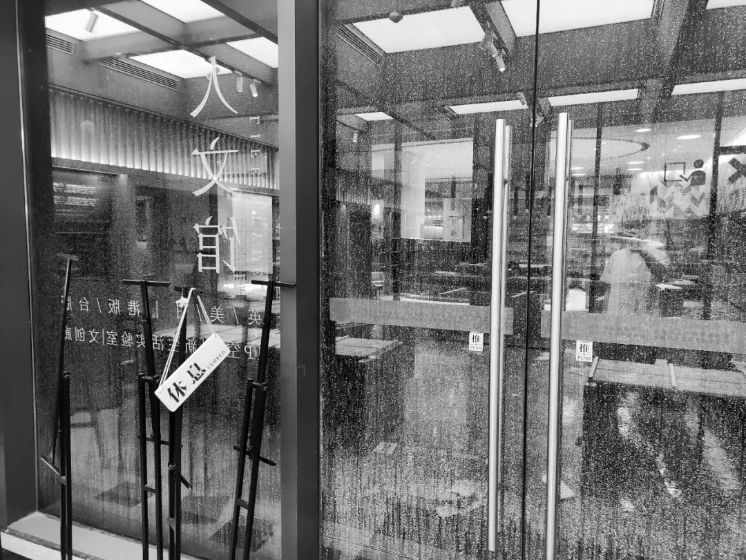 一家面临倒闭的书店,一家书店引发惊天血案