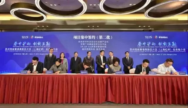 为盐城骄傲,为江苏人自豪图片