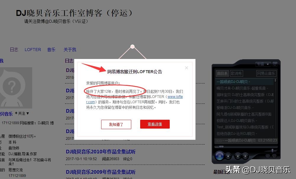 dts音效大师靠谱吗,dts音效大师账号