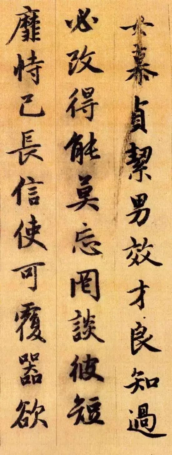 千字文四种书法对照表,千字文有词字吗