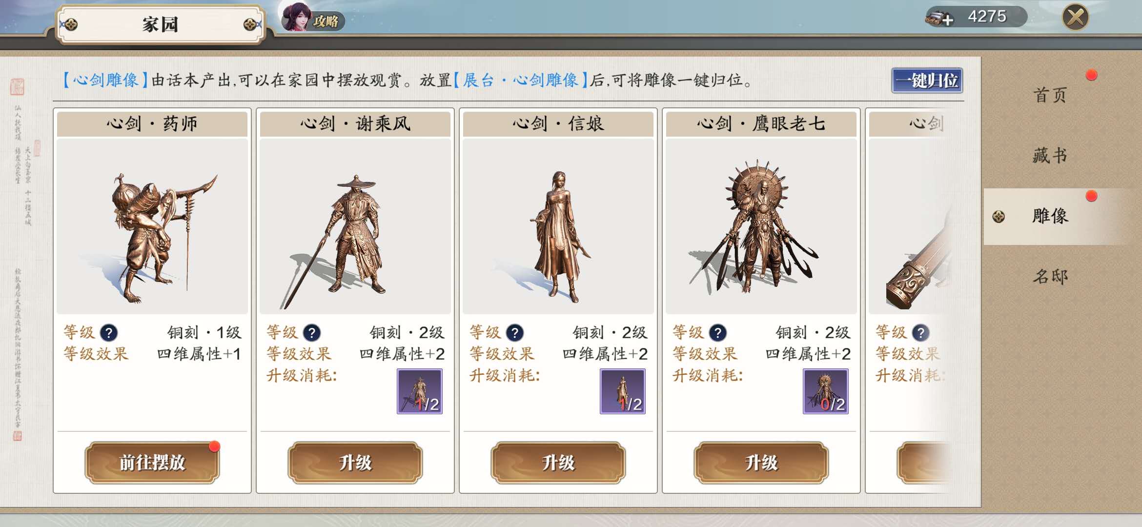 天刀手游平民攻略大全,天刀手游提功力顺序