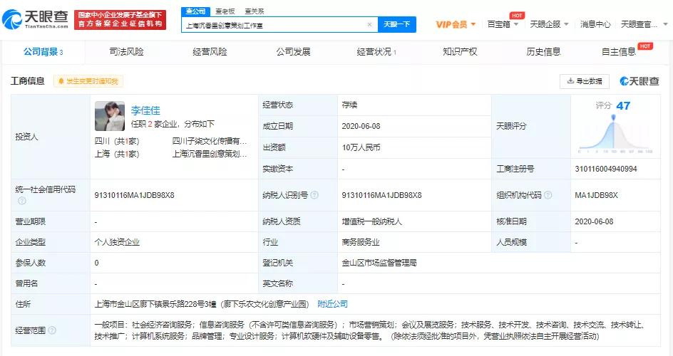 从上学辍学做生意成了百万富翁,看起来有钱的网红其实为资本打工