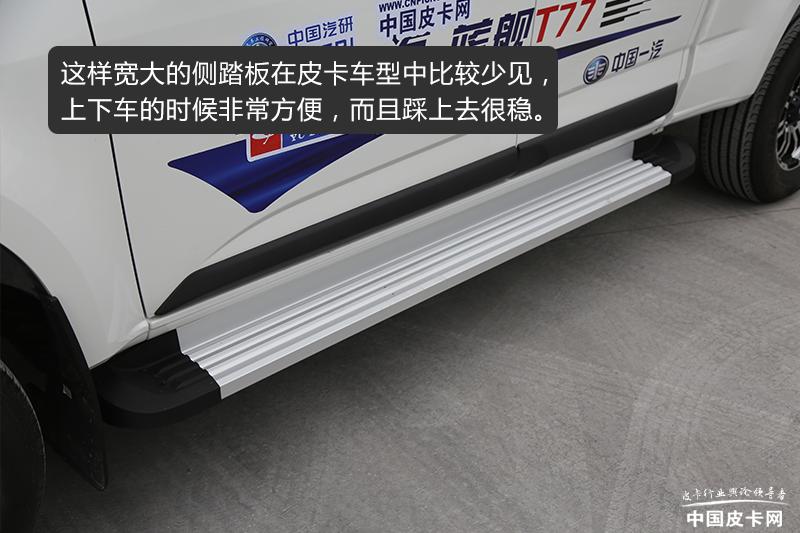 一汽蓝舰皮卡拉货,一汽蓝舰h6皮卡怎么样