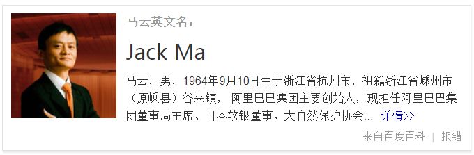 马建国工程机械,马建国英语版