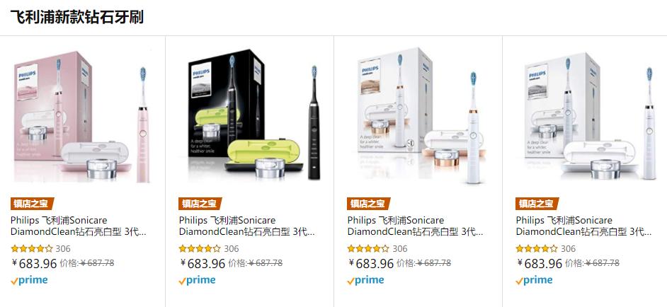 值得收藏的五个海淘网站,德国089近期最爱