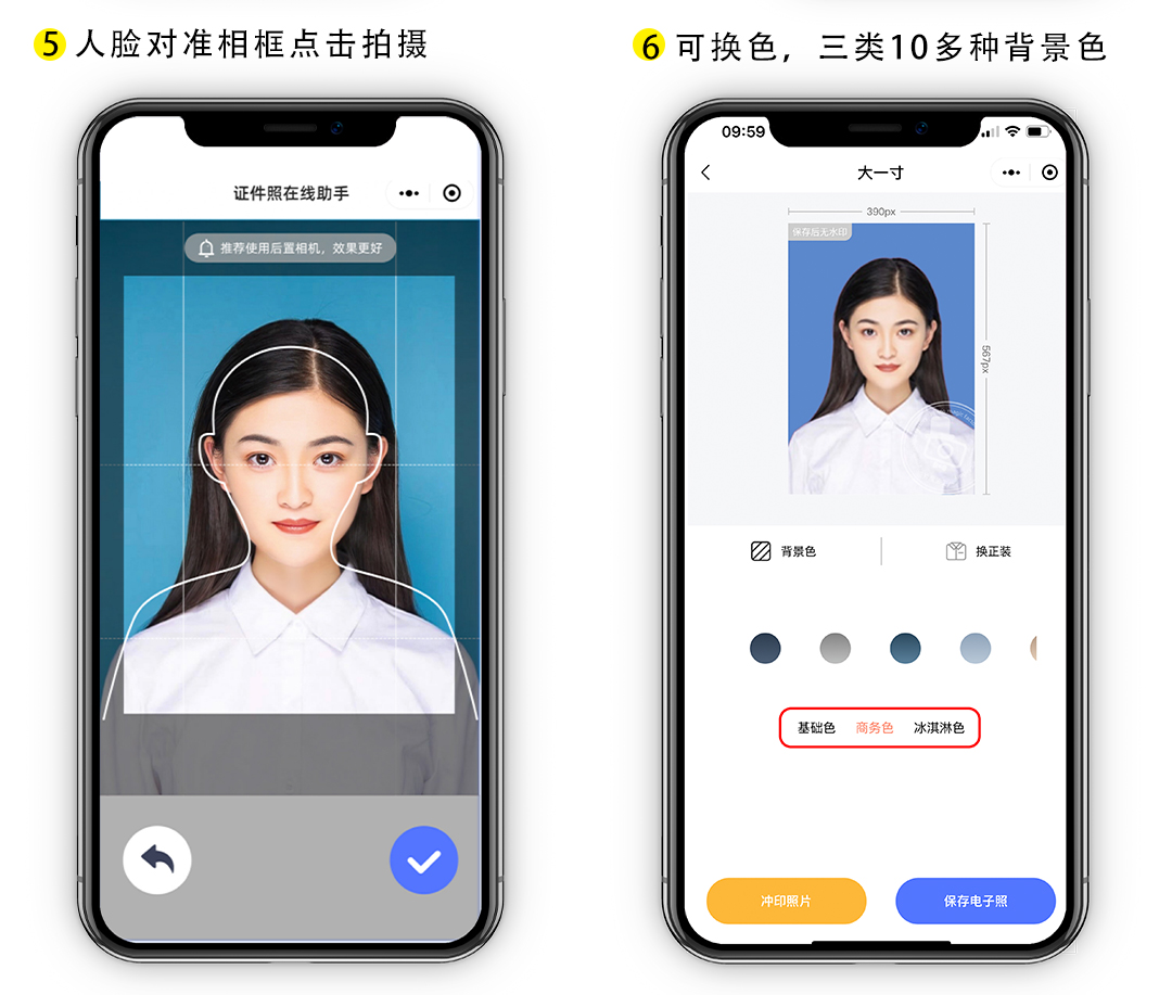 计算机等级考试照片尺寸怎么弄,计算机考试的证件照尺寸是多少