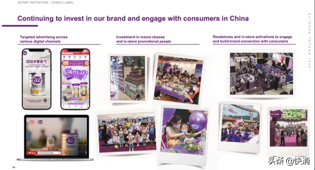 中文版a2奶粉好消化吗,中文版a2成长奶粉