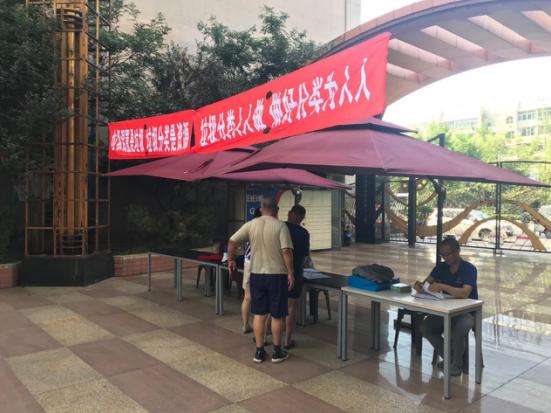 山西垃圾分类最新消息,太原北美枫情视频