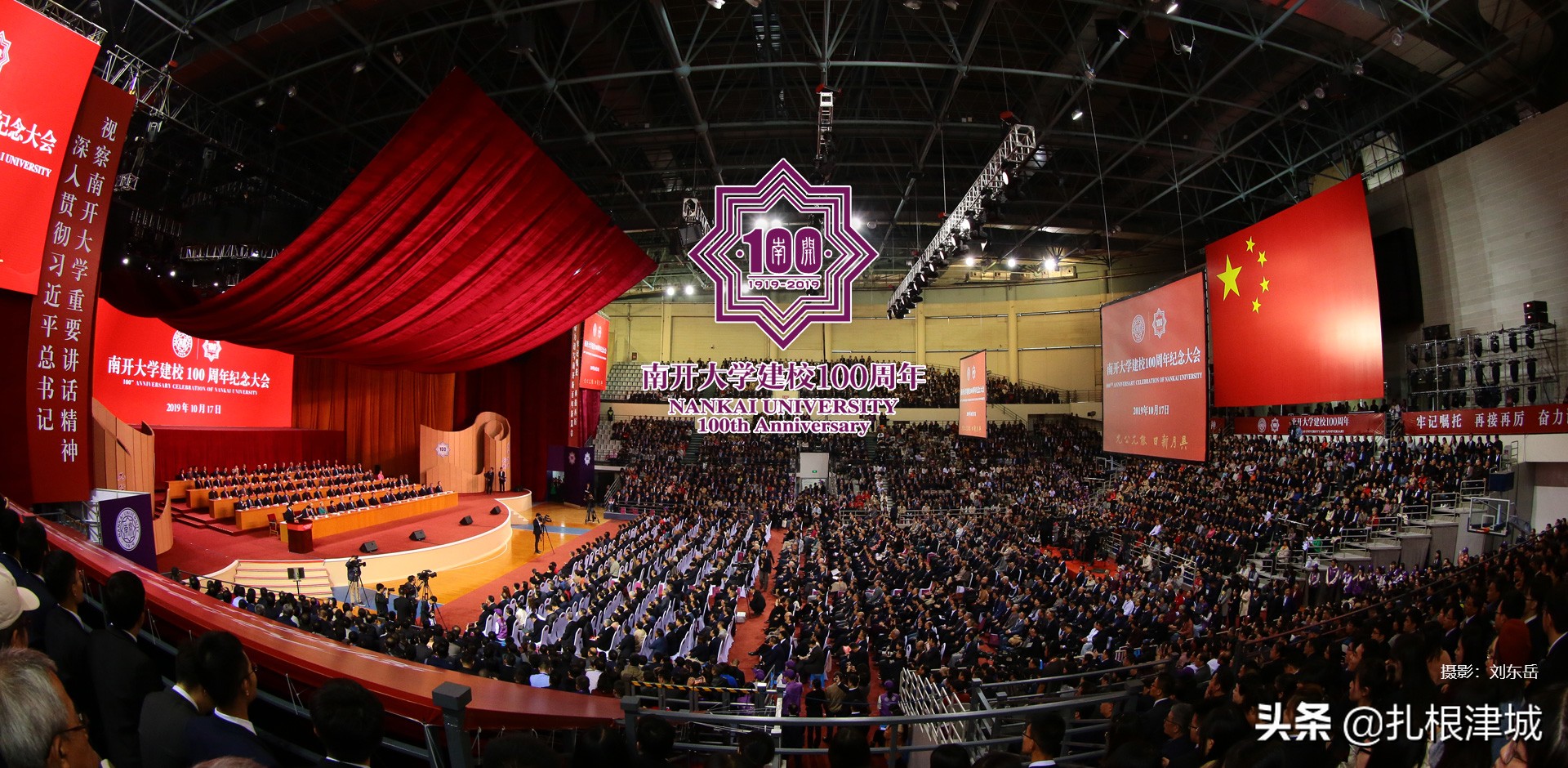 天津上学小学转学还是初中转学好,转学去天津初一去还是初二去