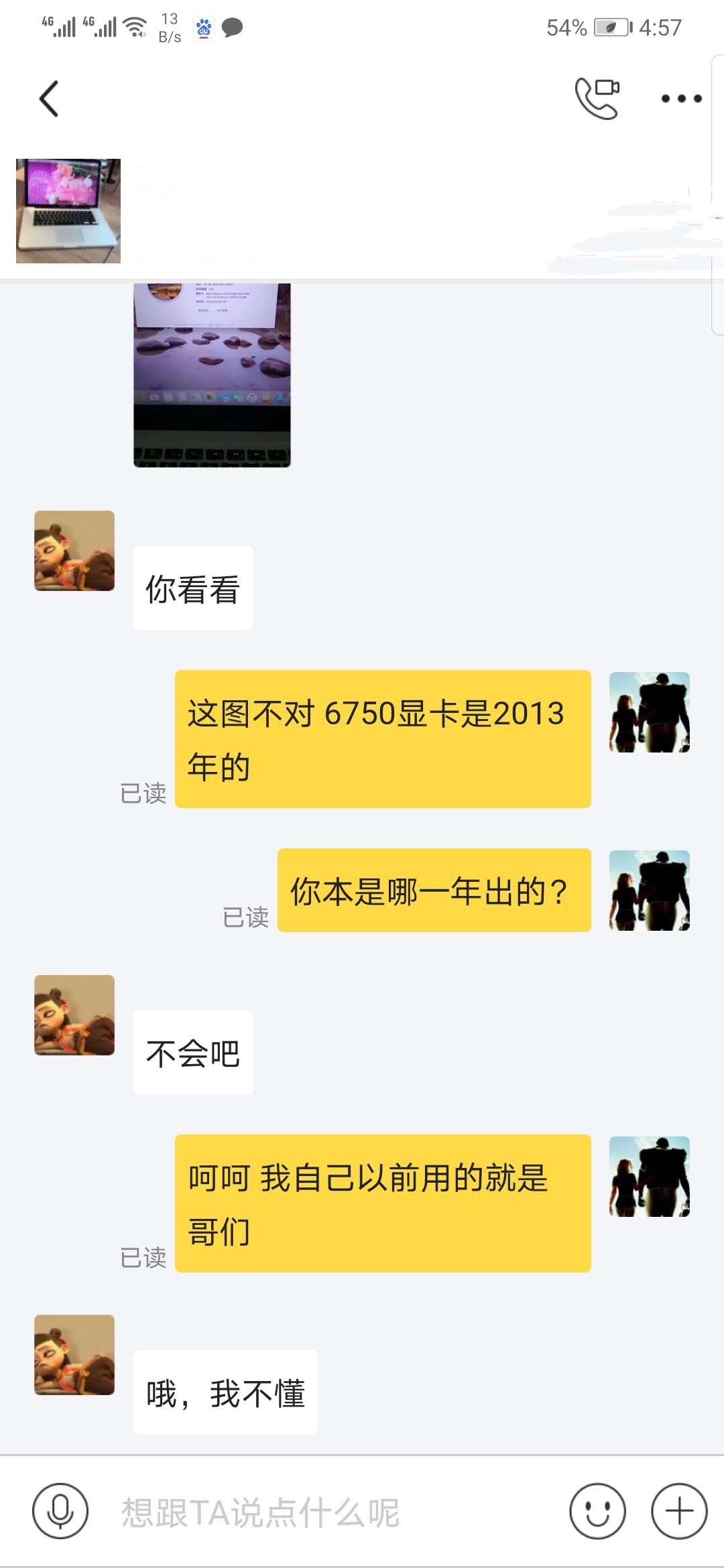 买二手macbookpro要还原吗,买的二手苹果macbookpro想出售