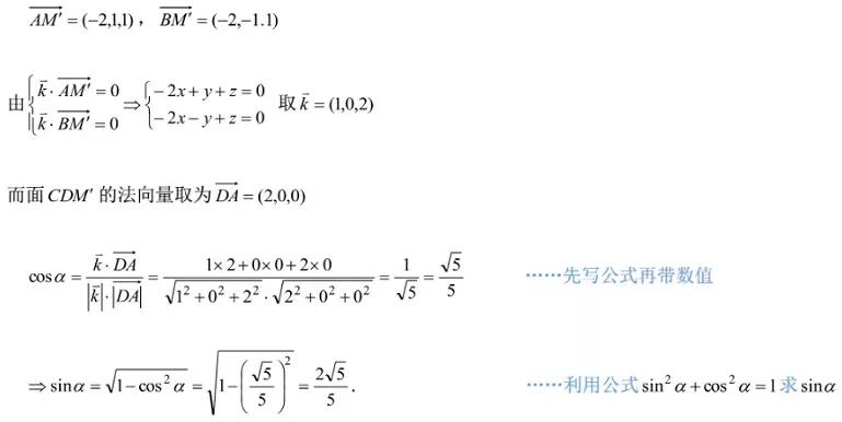 高中数学各题型答题模板必背公式,高中数学必考题型及答题方法