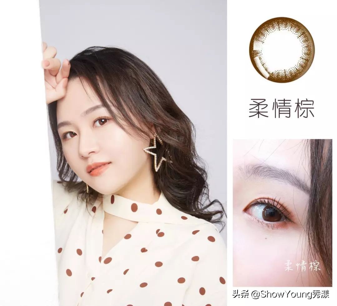 爱用的美瞳,爱用美瞳推荐大直径