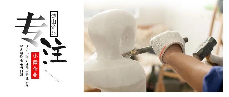 全国*草烟**证*款贷**