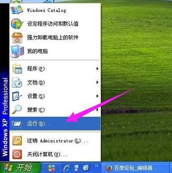 电脑桌面图标有蓝色阴影怎么消除,桌面图标蓝色阴影怎么去除
