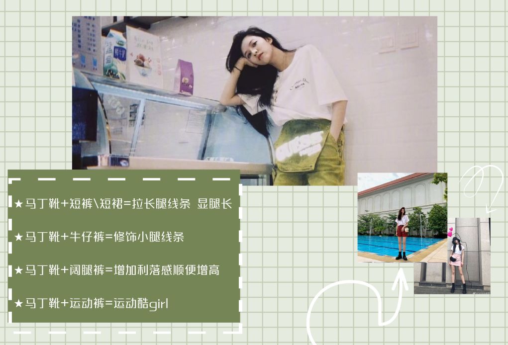 全网卖得最好的马丁靴,最好看的马丁靴价格