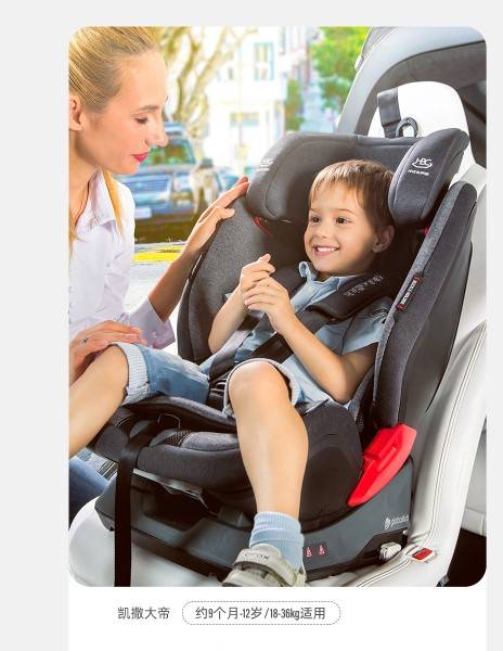 环球娃娃儿童座椅安装视频,环球娃娃安全座椅排名