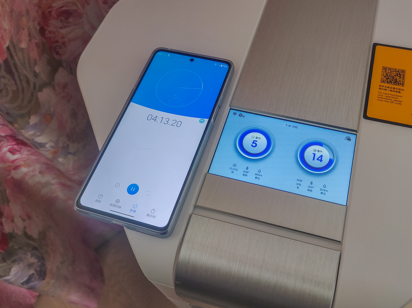 空净除甲醛测评,艾泊斯和iqair除甲醛哪个好