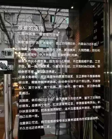 抖音店铺限时特卖标签是什么,限时特卖标签怎么取消