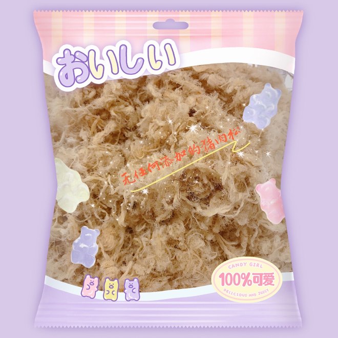 猪肉松厨师机,猪肉松制作机