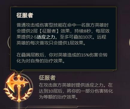 DNF征服者,dnf征服者韩服60级