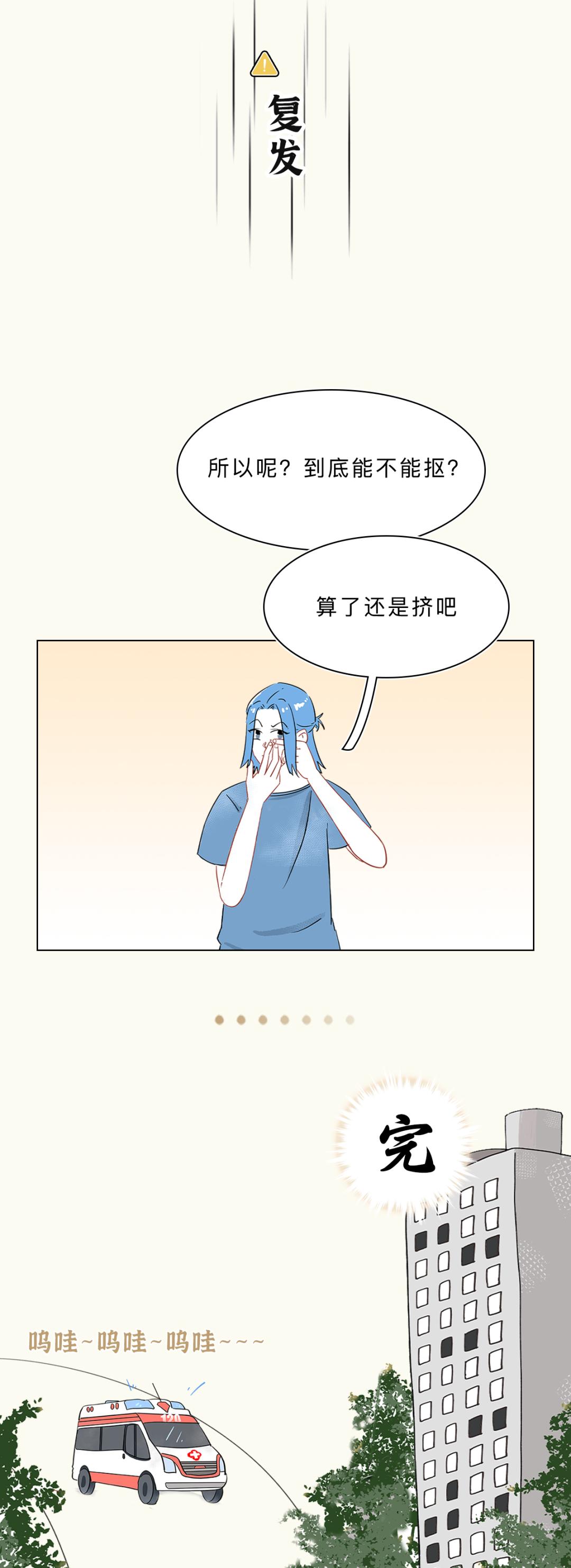 眼睛周围为什么会有脂肪粒,眼睛周围的脂肪粒怎么造成的