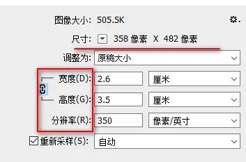 图片大小设置为原始尺寸的80%,如何使图片保存为指定尺寸
