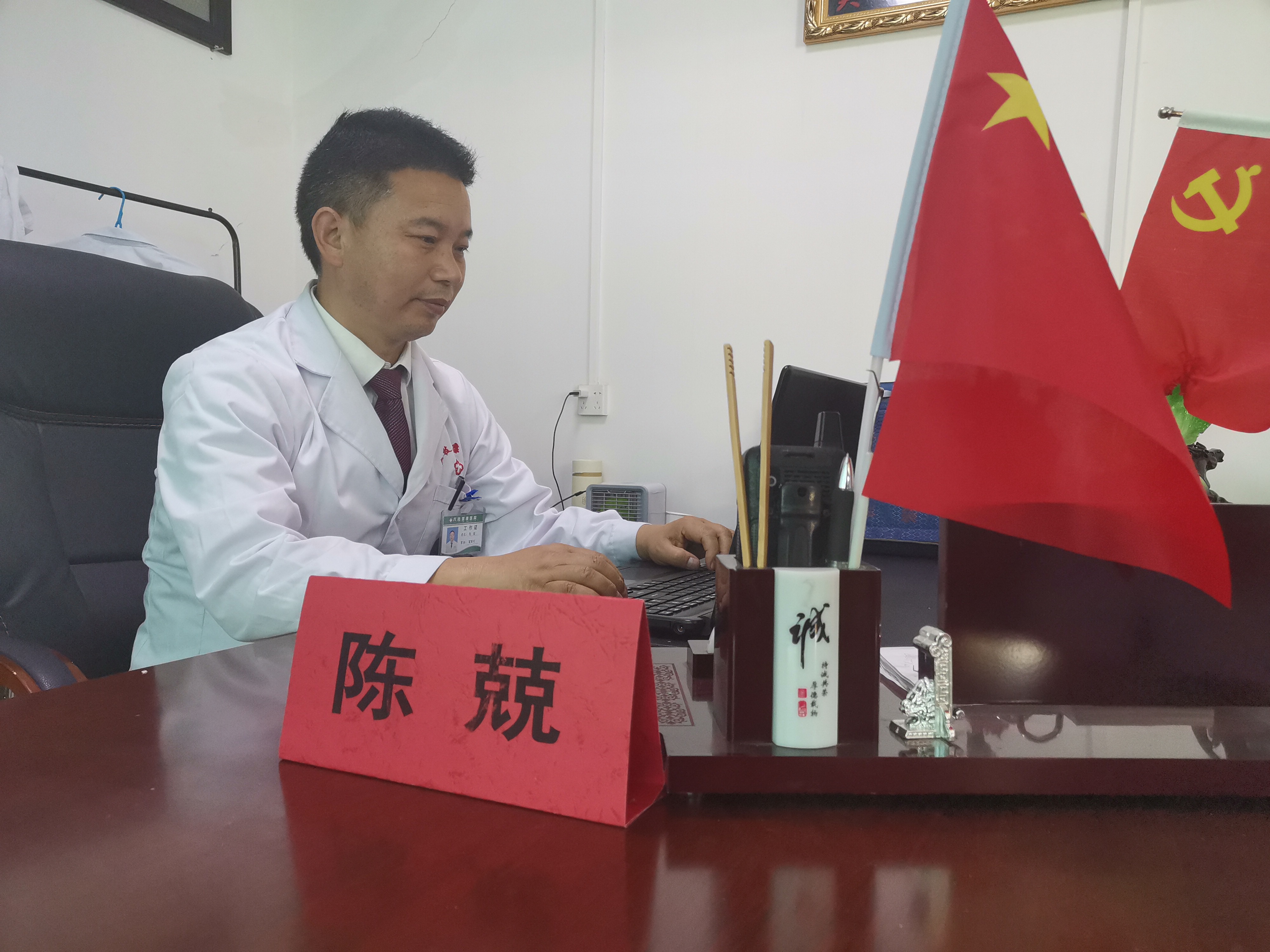 返乡创业感乡恩 不忘初心助扶贫——六枝健康医院院长陈兢的创业故事