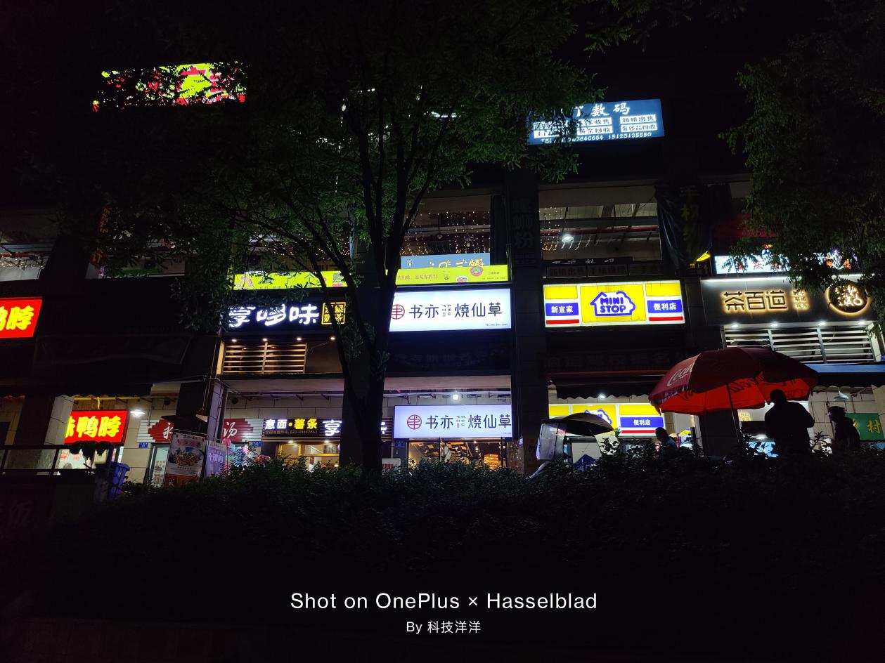 一加9使用感受,一加9使用体验