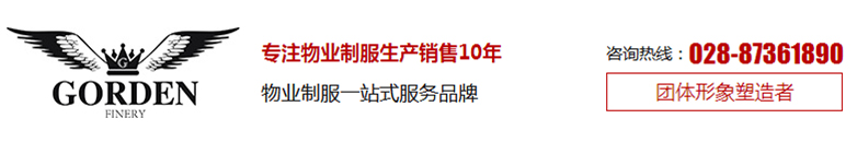 成都工作服定制联系方式,成都工作服定制厂家