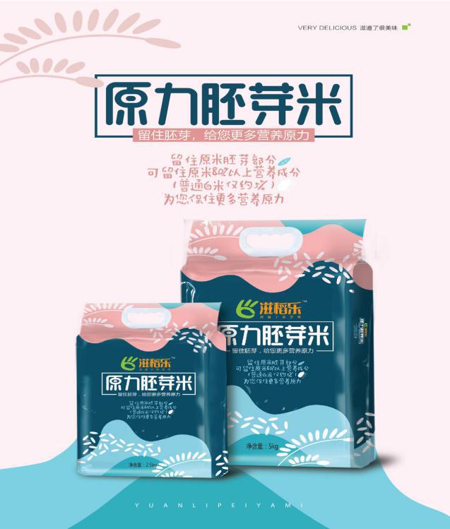 优质东北大米厂家直销,东北正宗大米厂家