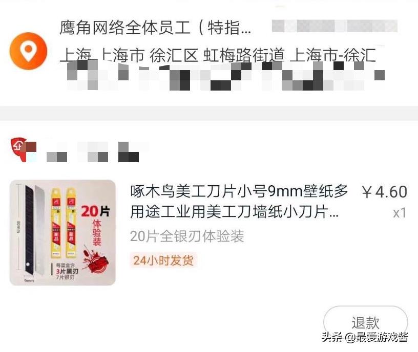 极端行为不可取,明日方舟暴行值不值得练